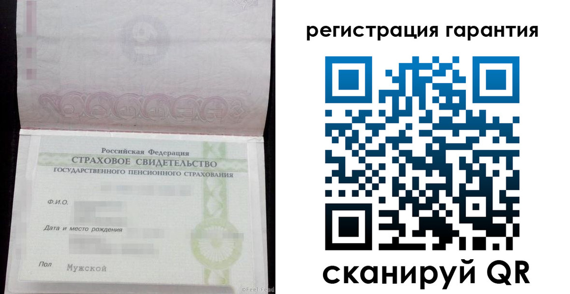 прописка для кредита в Ивантеевке