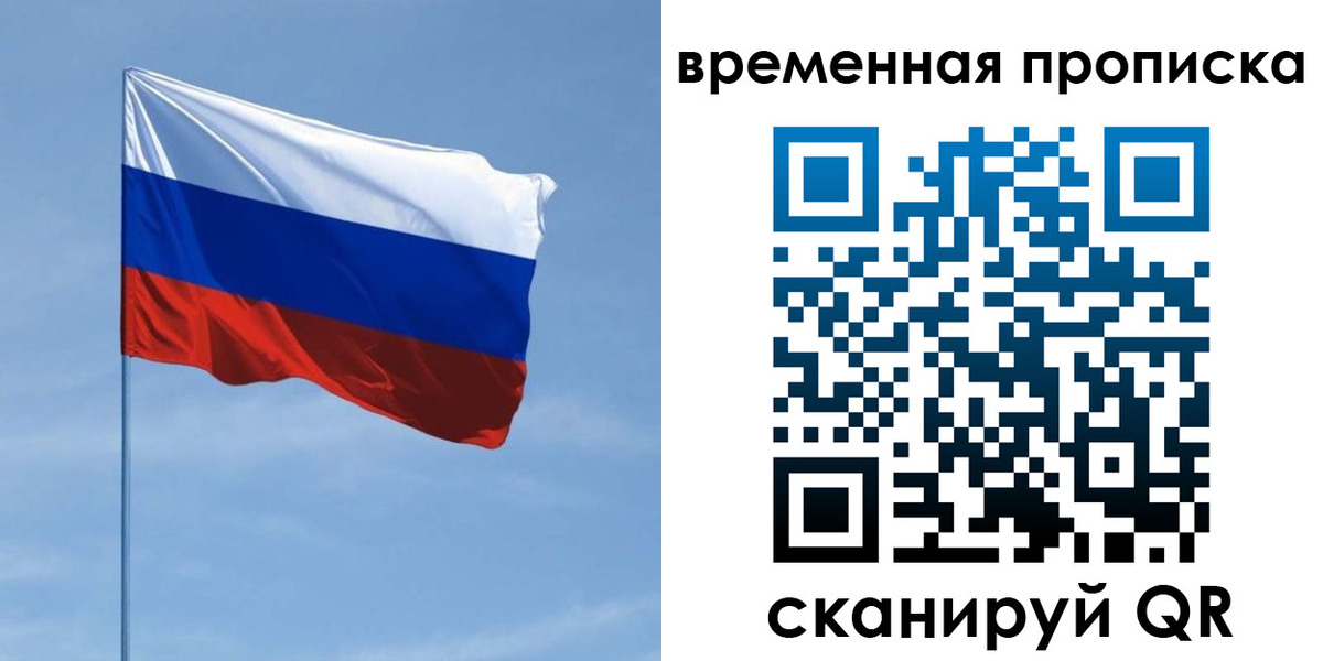 пропишу в квартире в Ивантеевке